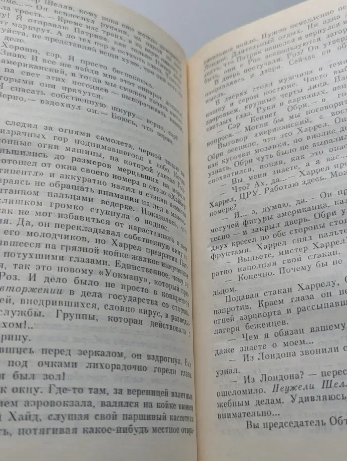 Мировой бестселлер. Последний ворон