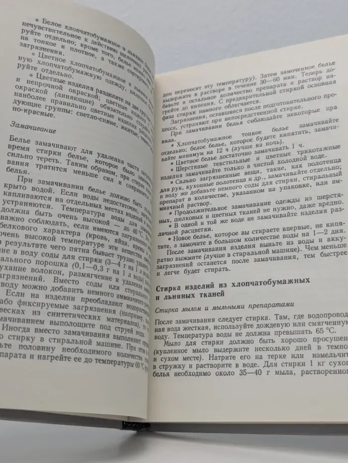 Полезные советы и рецепты для всех