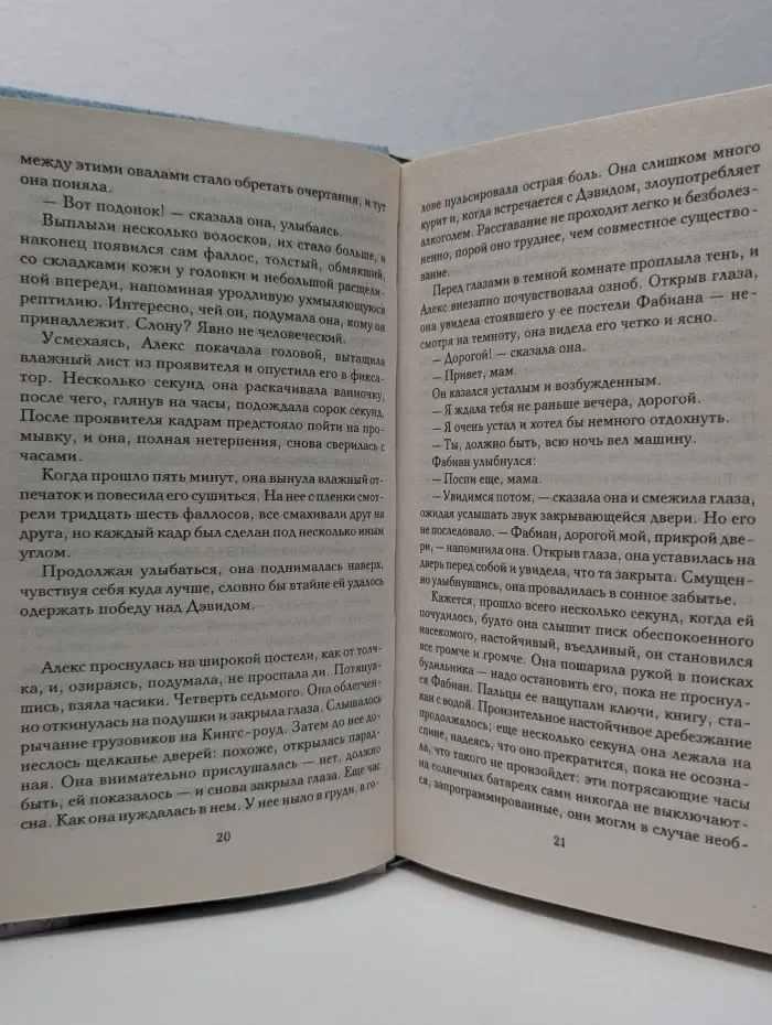 Зона теней