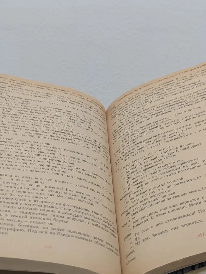 Популярная библиотека. Любовник леди Чаттерли