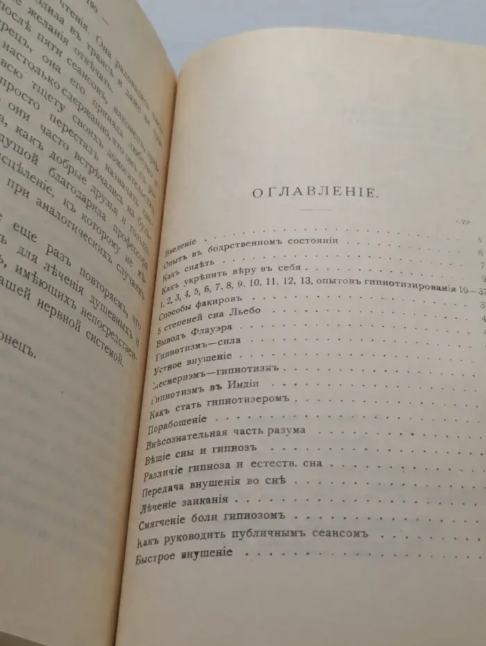 Хочу... Могу... Самоучитель