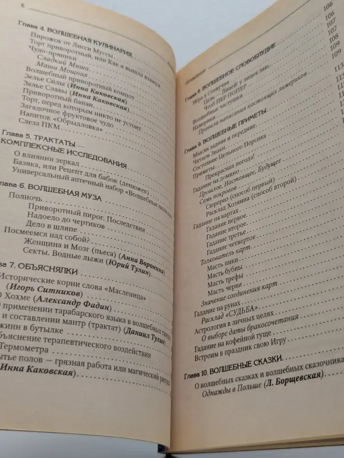 Дело техники бояться, или ОК с ЮМОРом