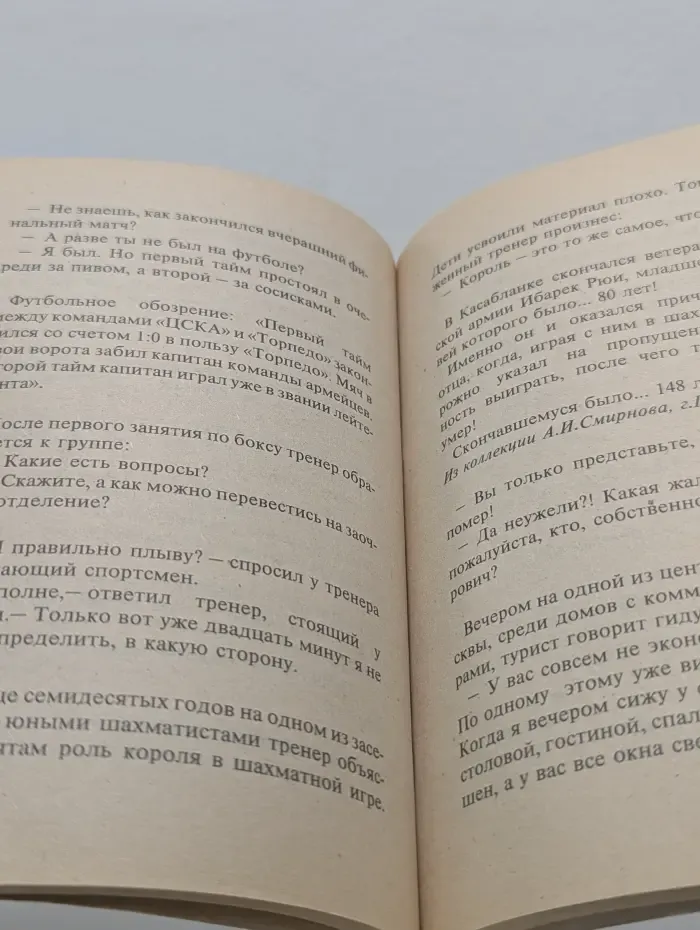 Анекдоты наших читателей. Выпуск 13