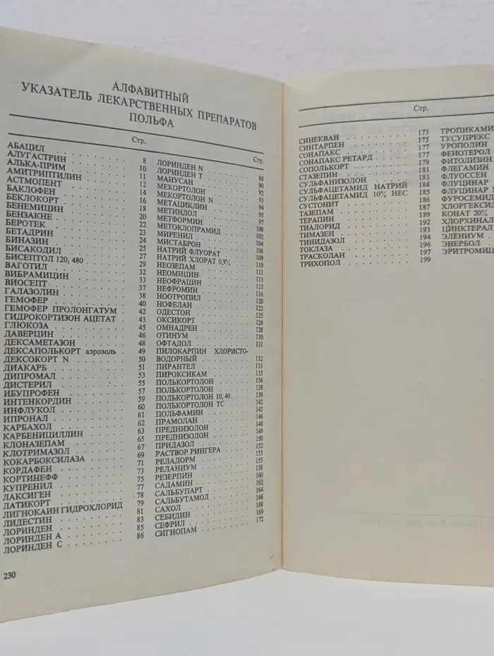 Vademecum