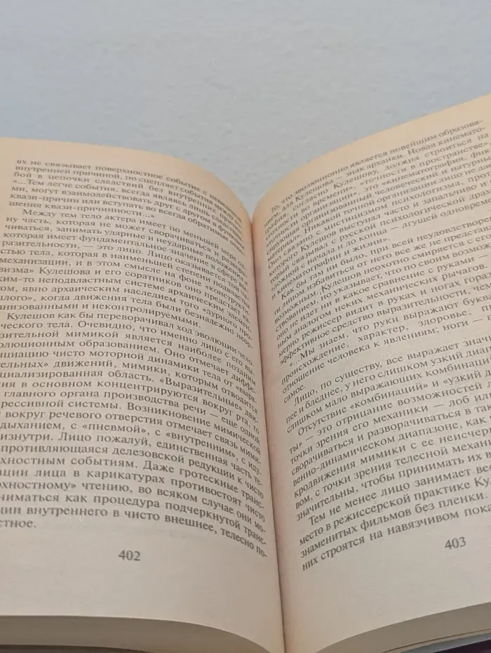 Библиотека практической психологии. Психология художественного творчества