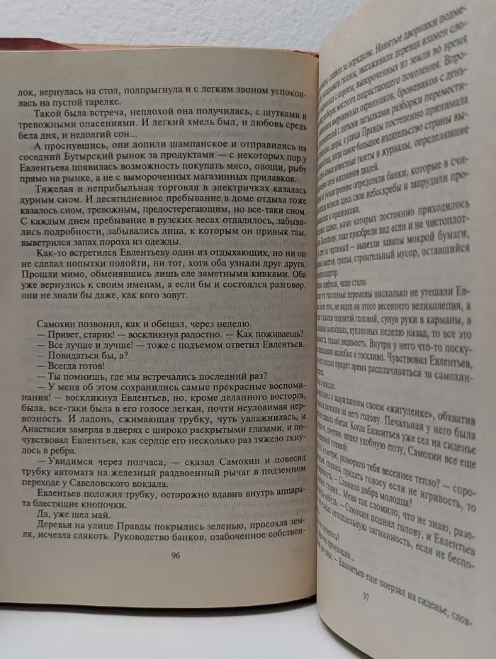 Черная кошка. Дурные приметы