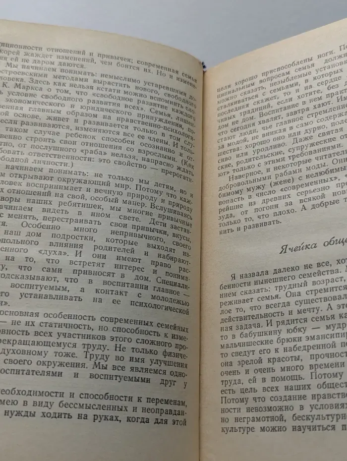 Семейные портреты