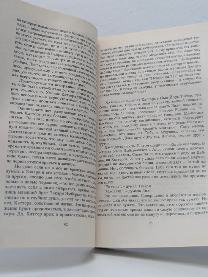 Я покорю Манхэттен