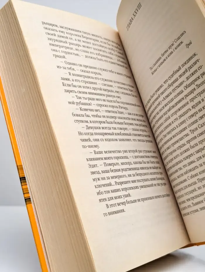 Талисман