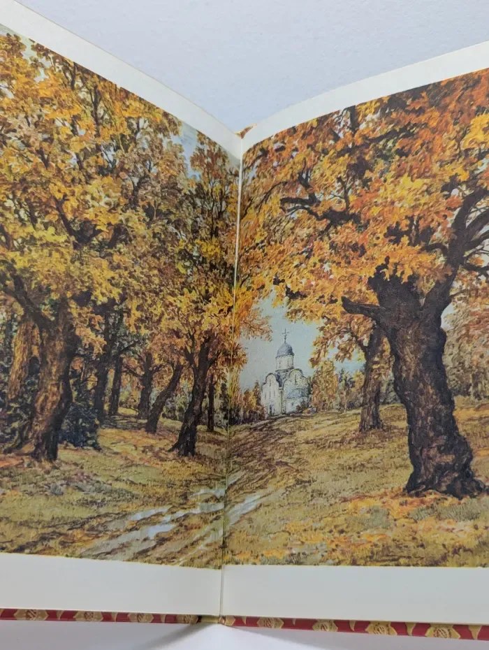 Свет миру