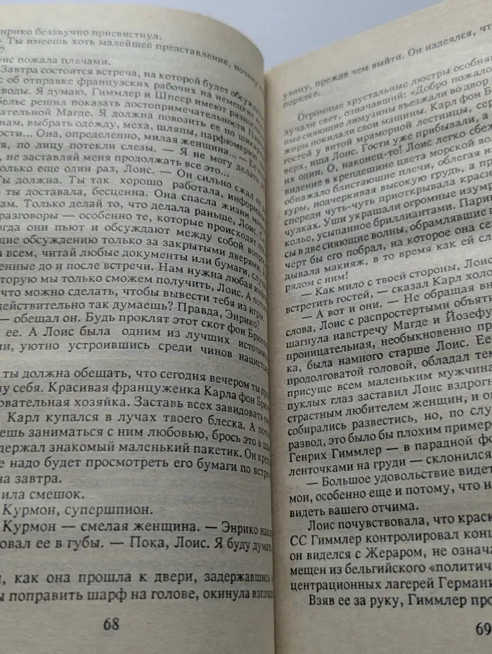 Купидон. Персик