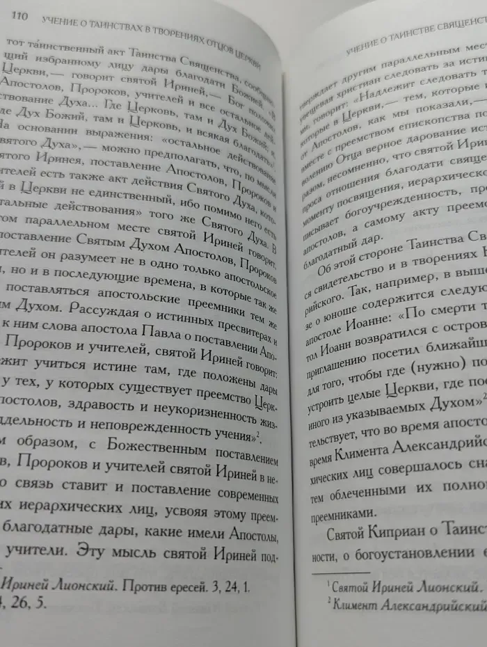 Лаврский архимандрит Кирилл
