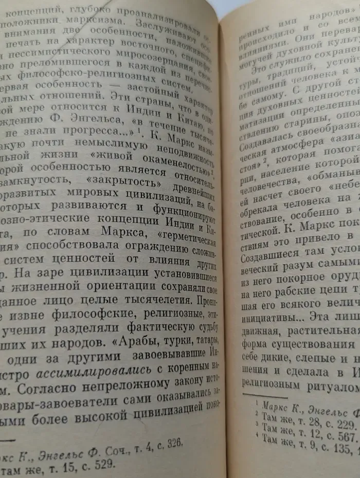 Личность. Мораль. Воспитание. Самовоспитание личности