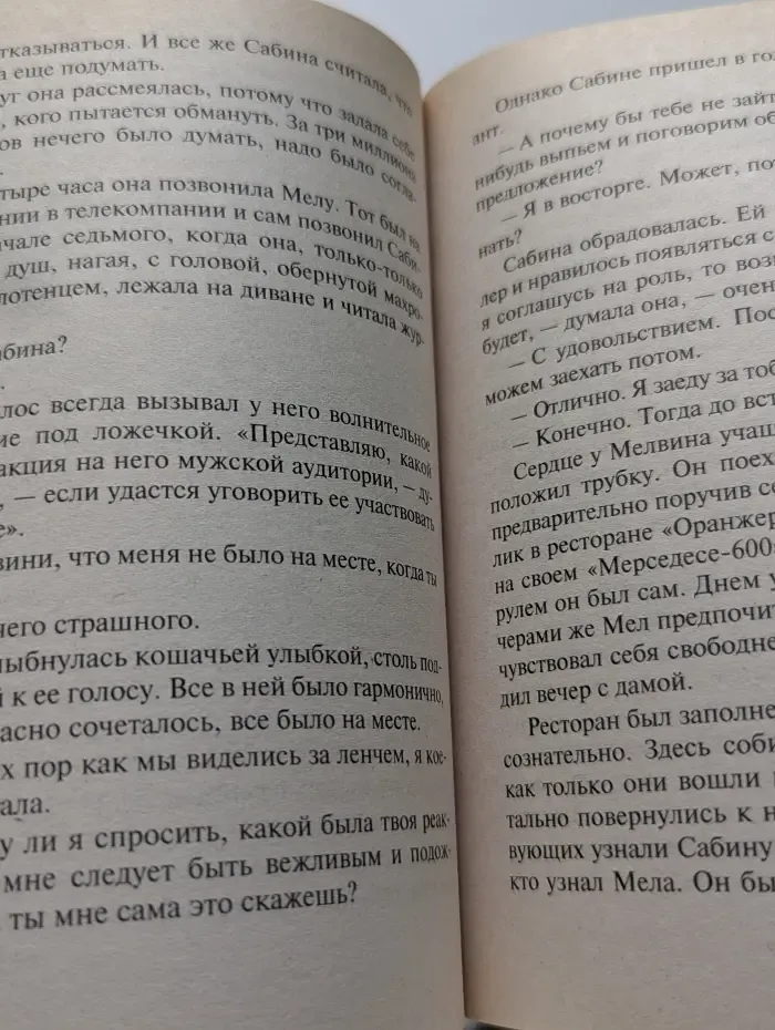 Секреты