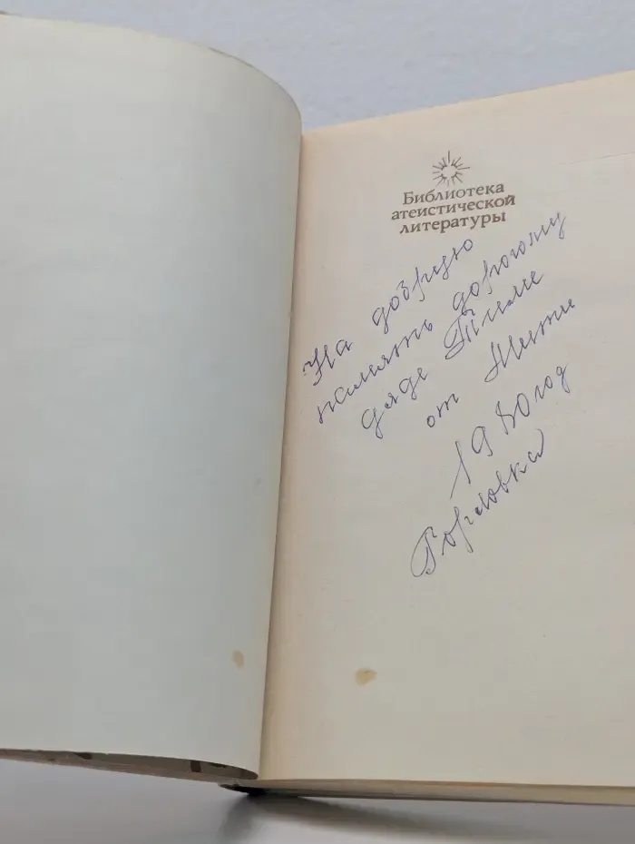 У истоков христианства. От зарождения до Юстиниана