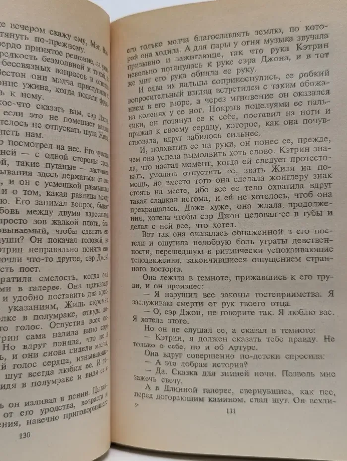 Замок Саттон