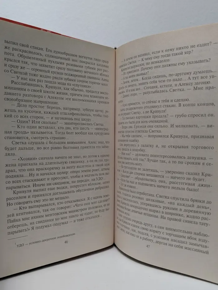 Антикиллер 2