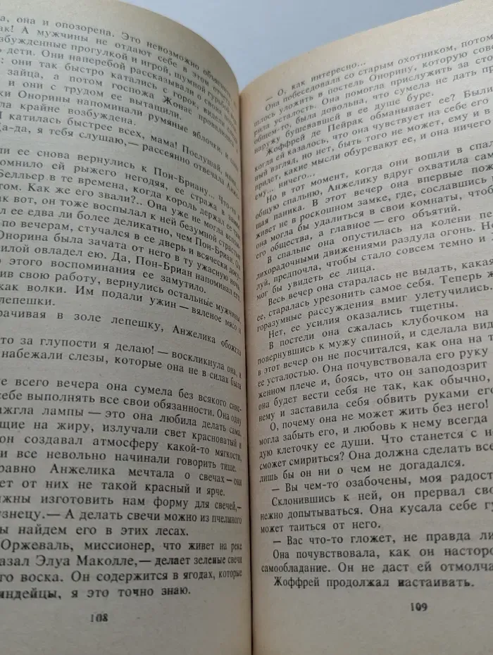 Анжелика в Новом Свете. Книга 2