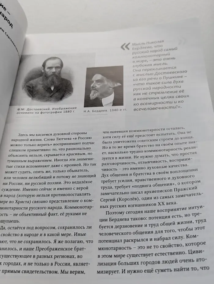 Кифа. Выпуск № 7-8/2025