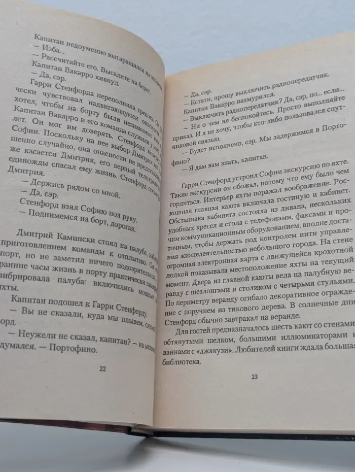 Утро, день, ночь
