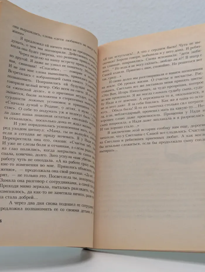 Пусть утенок станет лебедем