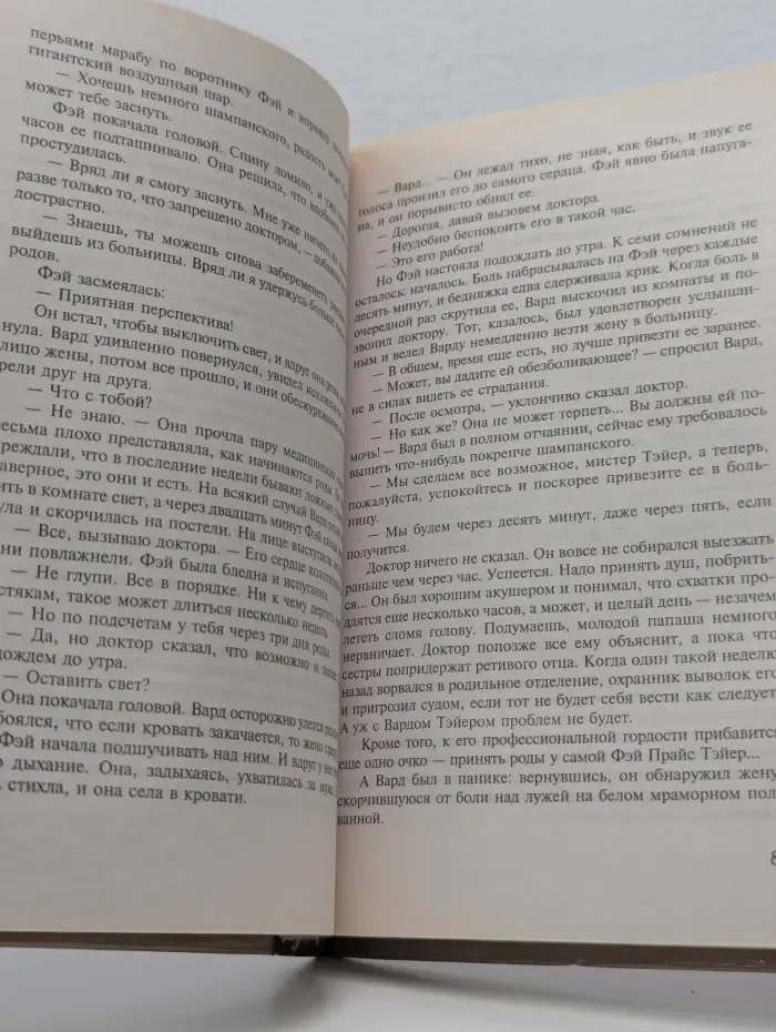 Семейный альбом