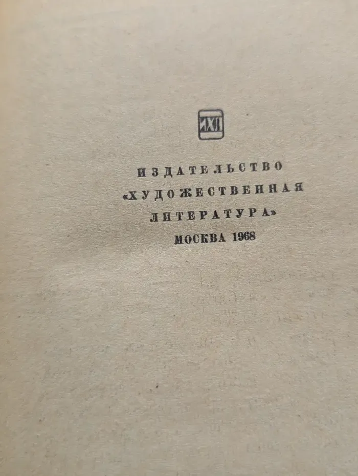 Жертвоприношение Авраама