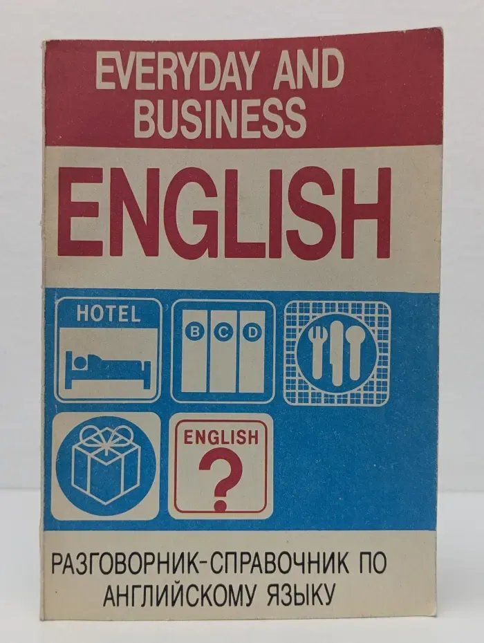 Everyday and Business English