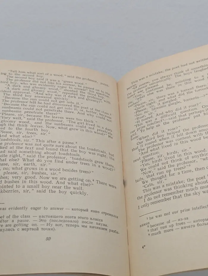 Sketches. Юмористические рассказы