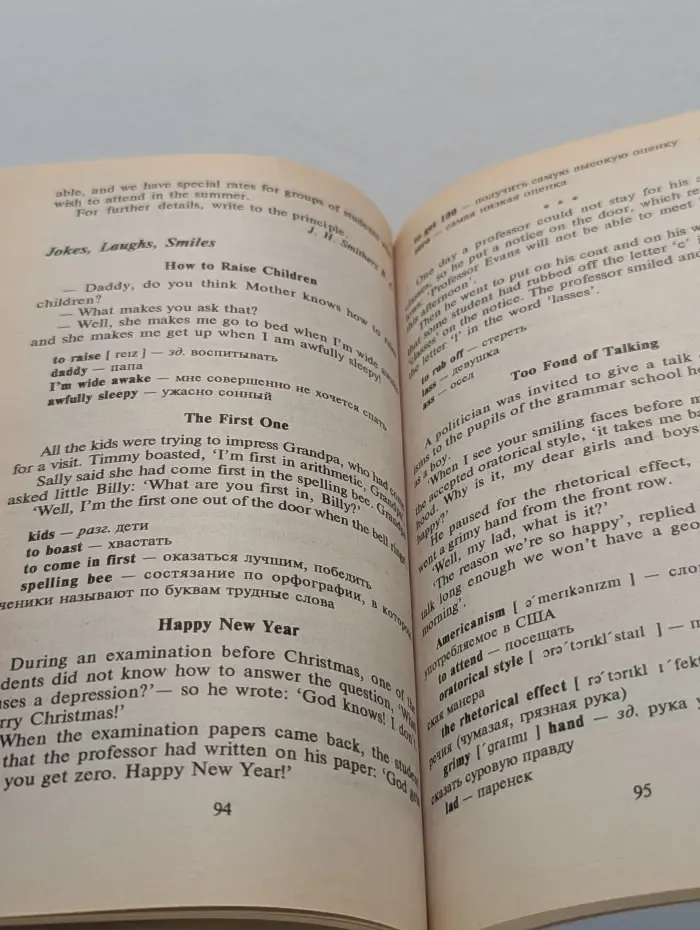 Школа в клеточку. Britain in Brief. О Британии вкратце