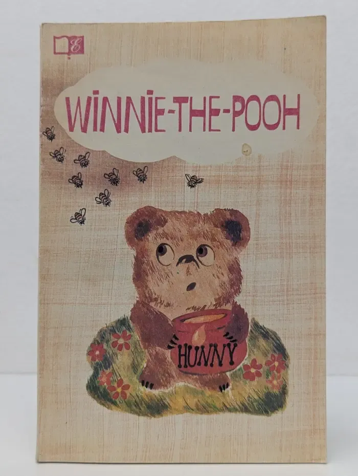 Читаем по-английски. Winnie-The-Pooh. Винни-Пух