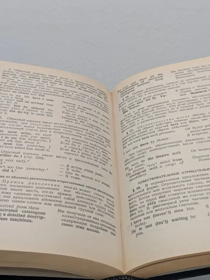 Практическая грамматика английского языка с упражнениями и ключами