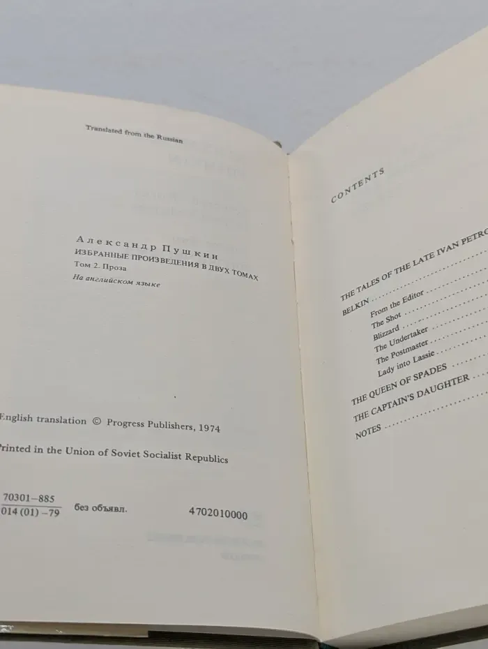 Selected Works. Volume 2 (Prose)