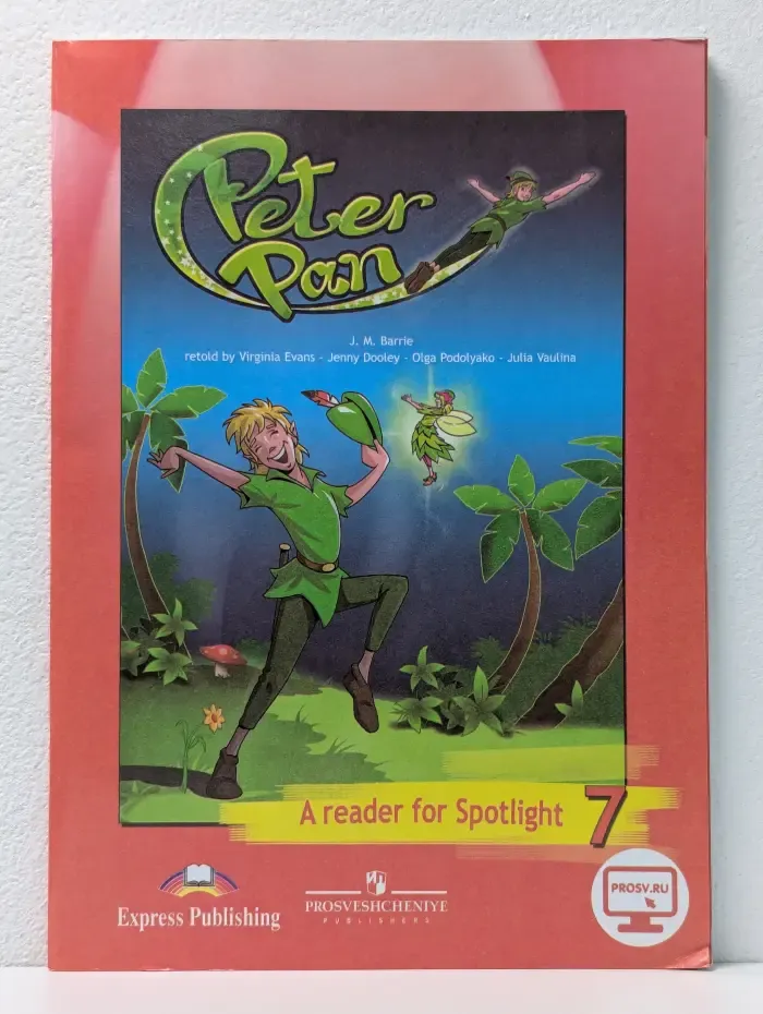 Английский в фокусе. Peter Pan. Питер Пэн. Книга для чтения 7 класс