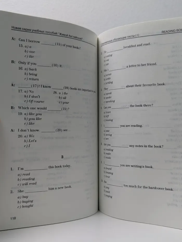 Современные обучающие тесты на основе живых диалогов носителей языка. Первый уровень