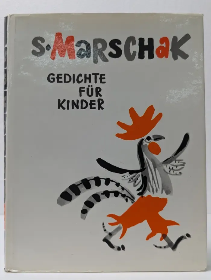 Gedichte für Kinder