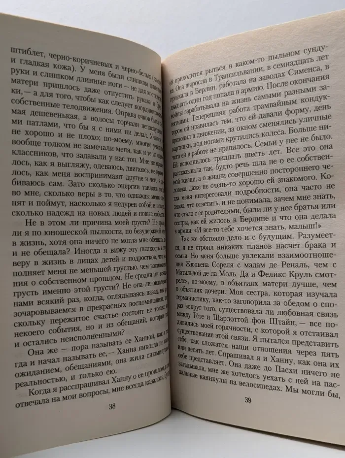 Азбука-классика. Чтец