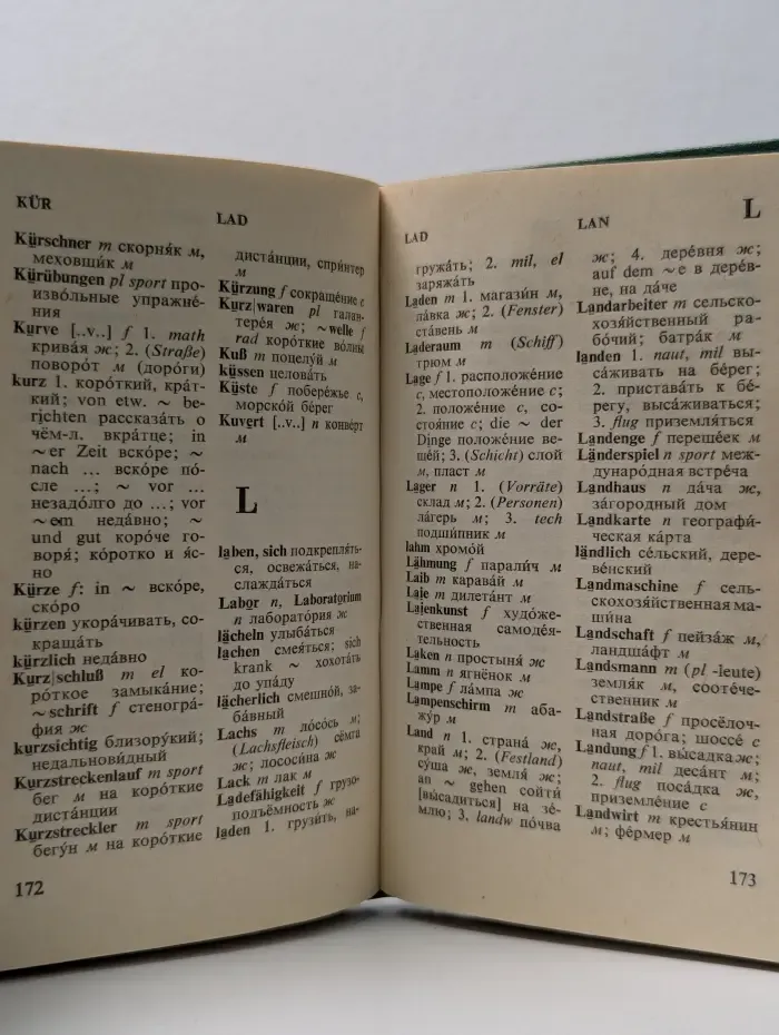 Карманный немецко-русский словарь