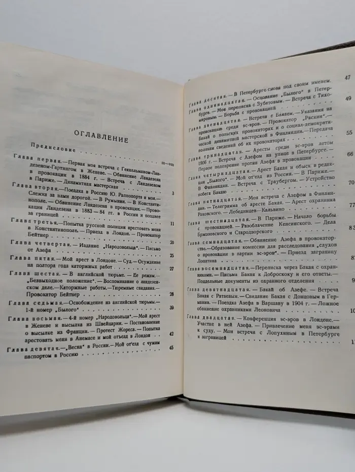 В погоне за провокаторами
