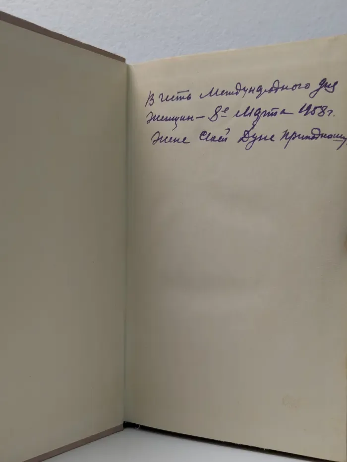 Юрий Милославский, или русские в 1612 году