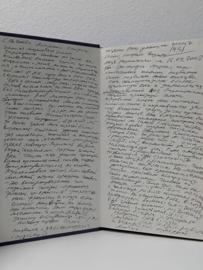 Всемирная история в датах и событиях