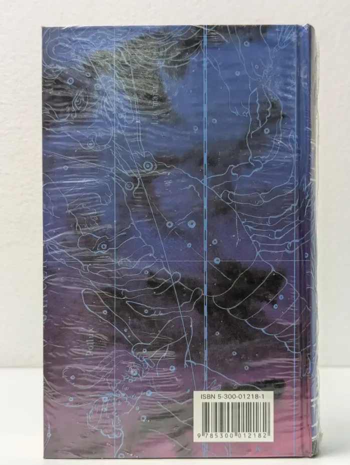 Как завоевать мужчину