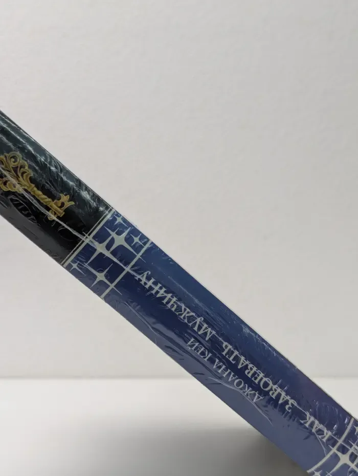 Как завоевать мужчину