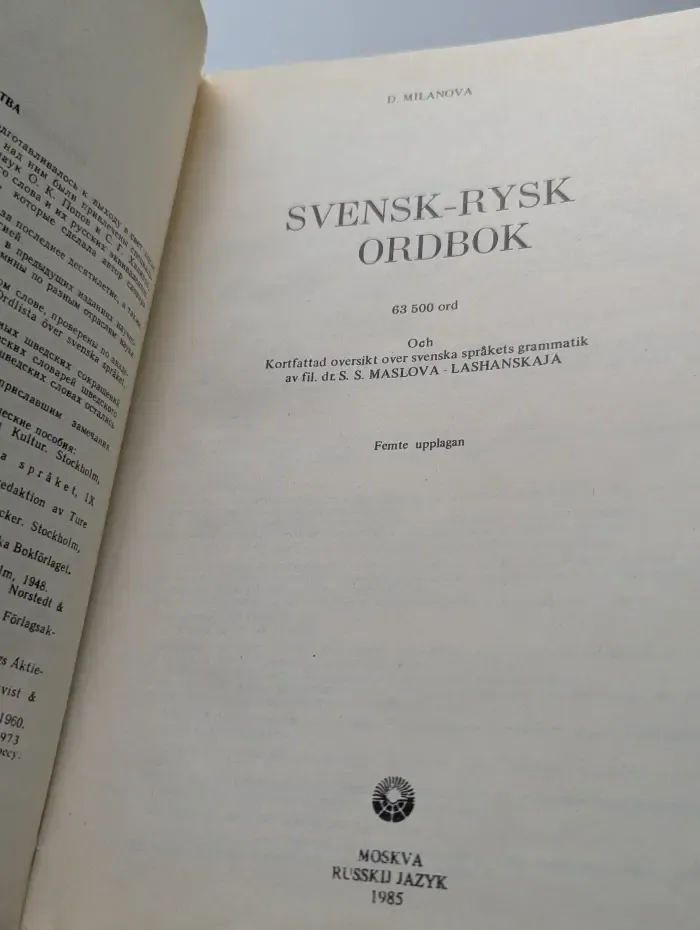Шведско-русский словарь