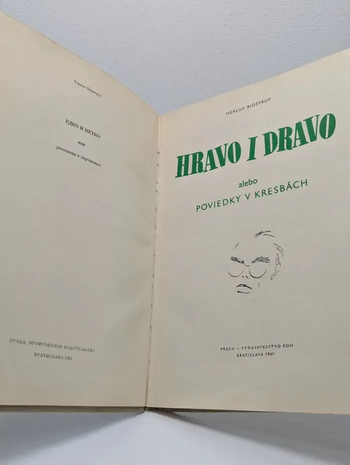 Hravo I Dravo