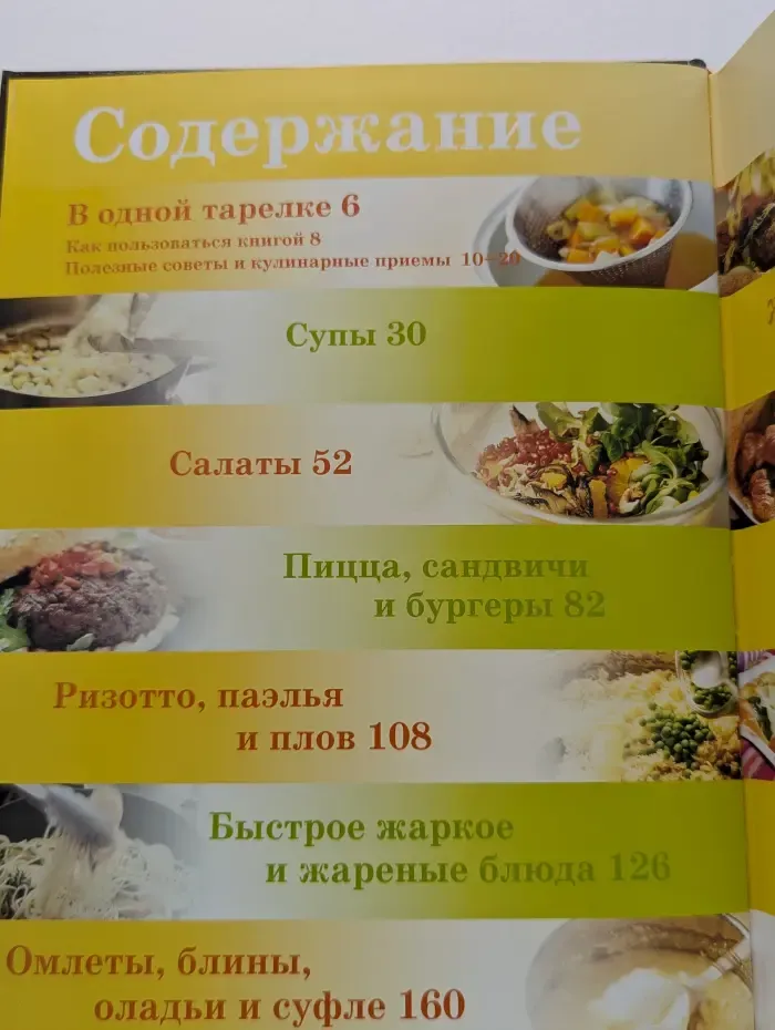 Быстро, просто, вкусно: максимум пользы в одной тарелке
