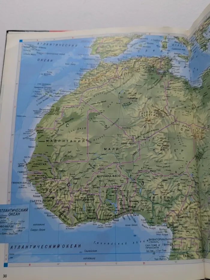 Окно в мир. Иллюстрированный энциклопедический атлас мира