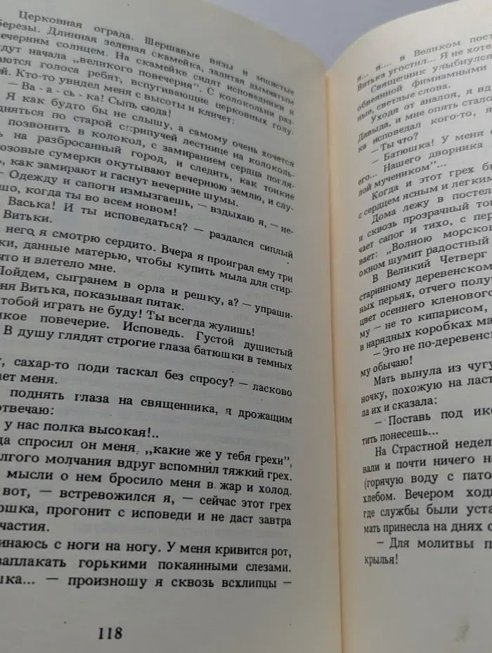 Детский сборник