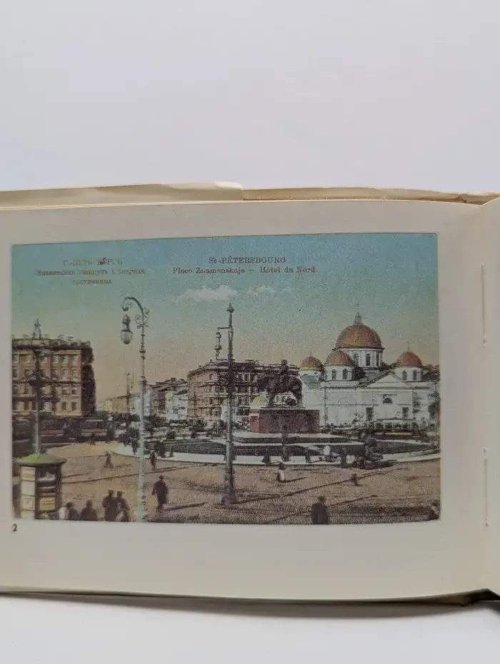 Петербург в старых открытках