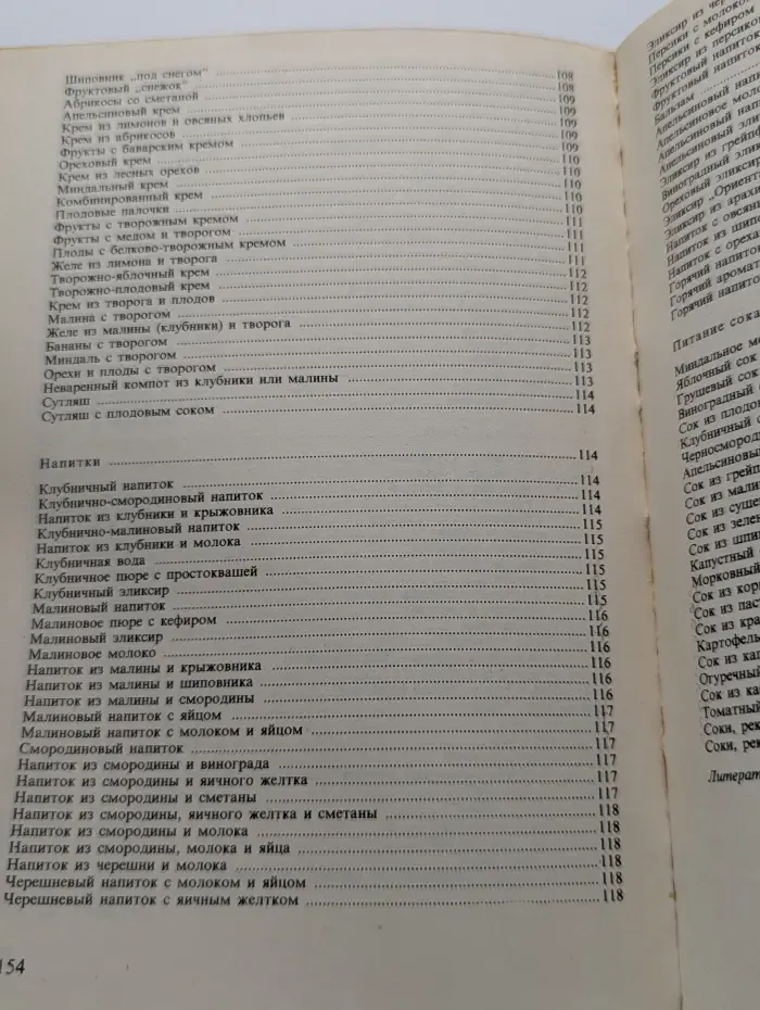 Плоды солнца на нашей трапезе